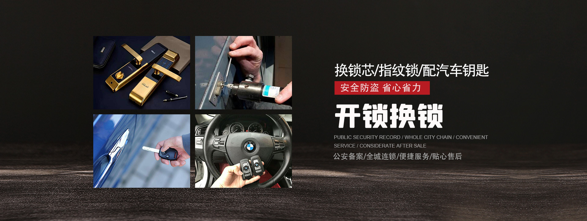 宁德福鼎banner01